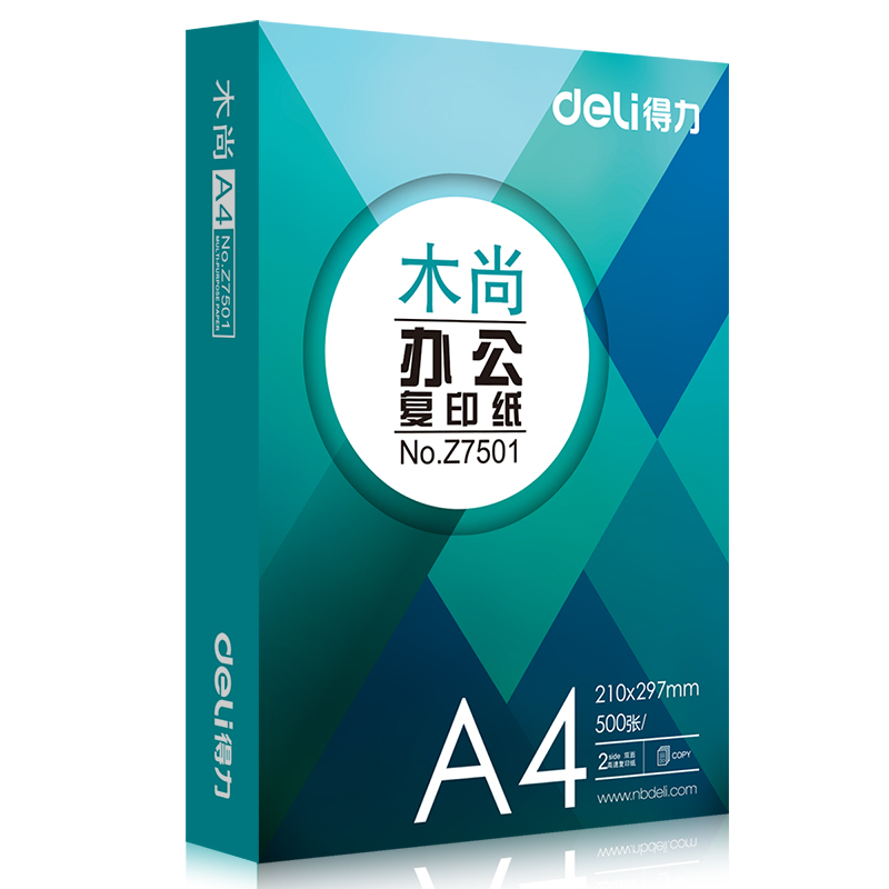 得力(Deli)A4复印纸70g打印办公室纸张用品整箱白纸打印纯木浆双面打印电脑复写纸500张/包整箱批发