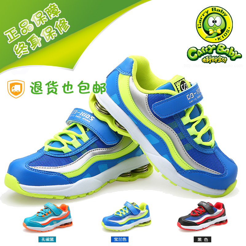 蝌蚪宝贝健康童鞋春季新款/防滑/耐磨/经典百搭/弹簧舒适/Kedoubaobei童鞋30299