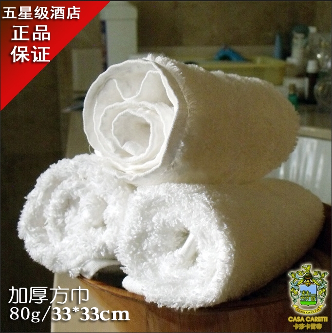 正品特价纯棉加厚小方巾超重香格里拉酒店浴室用品宝宝用面巾毛巾