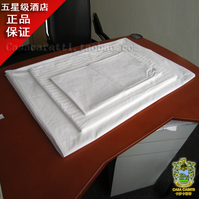 超大纯棉床单五星级酒店床上用品家纺2米床贡缎条纹纯色 双人床用